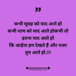 सच्चा प्यार करने वाली शायरी, प्यार भरी शायरी, one side love shayari, सच्चा प्यार करने वाली शायरी, प्यार लव शायरी, प्यार बढ़ाने वाली शायरी, पयार की शायरी, गजब लव शायरी, सबसे प्यार भरी शायरी, प्यार पर शायरी, गहरे प्यार की शायरी, pyar ke liye shayari, प्यार में दर्द भरी शायरी हिंदी में, जान से ज्यादा प्यार करने वाली शायरी, प्यार में धोखा बेवफा शायरी 2022, हद से ज्यादा प्यार शायरी, मुझे तुमसे प्यार है शायरी लव स्टोरी हिंदी। 2 lines poetry in urdu romantic, 2 love lines in hindi, 2line love shayari, 4 line romantic shayari in hindi, a love shayari in hindi,. a romantic shayari, bengali romantic shayari for gf, best 2 line love shayari, best beautiful shayari for gf, best couple poetry in urdu, best couple shayari, best couple shayari in hindi, best deep love shayari. best english shayari for love, best ever love poetry in urdu. best ever love shayari, best ever shayari for love, best funny shayari for gf, best gf shayari. best gf shayari in hindi, best girlfriend shayari, best heart touching romantic love shayari sms in english, best hindi lines for girlfriend, best hindi love shayari, best hindi love shayari for gf, best hindi romantic shayari,shayari romantic love, shayari romantic, love shayari, love shayari in hindi, love poetry in urdu, love poetry in urdu text, romantic shayari in hindi, romantic poetry in urdu, romantic shayari for gf, love shayari in english, love shayari in hindi for girlfriend, love poetry in urdu 2 lines, best love shayari, urdu shayari love, love story shayari, shayari for girlfriend, 2 line love shayari in hindi, best love poetry in urdu, romantic shayari for wife, romantic shayari for gf in hindi, प्यार बढ़ाने वाली शायरी1 line love shayari in hindi, 1 line shayari in hindi love, 18 romantic shayari, 2 line hindi love shayari, 2 line shayari in roman english, 2 line shayari romantic, 2 line status in hindi love, 2 lines poetry for love,