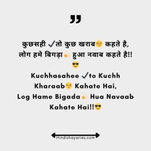 attitude shayari, attitude shayari in english, attitude shayari in hindi, 2 line attitude shayari, attitude shayari 2 line, attitude status in hindi, badmashi shayar, 1 line shayari attitude, 2 line attitude shayari hindi, 2 line attitude quotes in hindi, 2 line attitude, 1 line shayari in hindi attitude, 2 line attitude shayari in hindi, 2 line attitude shayari in roman english, 2 line hindi attitude shayari, 2 line attitude status in hindi, 2 line hindi attitude status, 2 line love shayari in english attitude,2 line hindi shayari attitude, 2 line love shayari in hindi attitude, 2 line quotes in hindi attitude, 2 line shayari attitude, 2 line shayari in english attitude, alone attitude shayari, army shayari attitude, attitude alone shayari in hindi, attitude hindi, attitude hindi quotes, attitude insta shayari, attitude ki shayari, attitude king shayari, attitude line in hindi, attitude life shayari, attitude line hindi, attitude love shayari, attitude new shayari, attitude quotes in hindi english, attitude sad shayari, attitude sad shayari in hindi, attitude sad status in hindi,