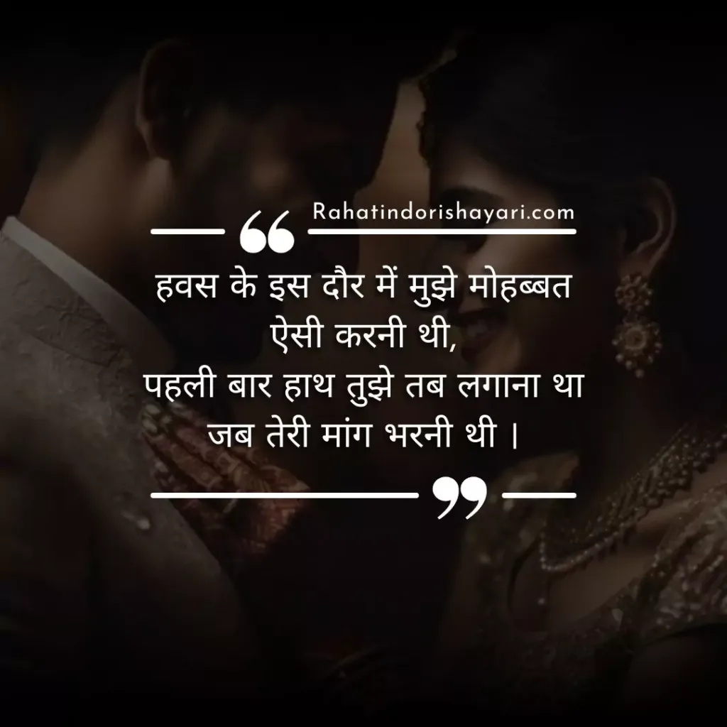 sath shayari, wo kisi aur se pyar karte hai shayari, sath quotes in hindi, वो किसी और से प्यार करते है शायरी, तुम किसी और के हो शायरी, sath dene wali shayari, sath shayari in hindi, zindagi bhar sath nibhana shayari, किसी और से प्यार शायरी, sath nibhane wali shayari, wo kisi aur ka hai shayari, tu pyar hai kisi aur ka shayari, sath nibhane ki shayari, jab koi sath na de shayari, kisi or se pyar shayari, wo kisi or ke sath khush hai shayari, kisi or ke sath shayari, wo kisi or ka hai shayari, किसी और का हो जाना शायरी, प्यार किसी और से शादी किसी और से, वो किसी और से प्यार करते है,  pyar ke liye shayari, pyaar ki shayari, pyar ki shayari in hindi 