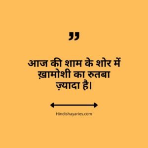 1 line Attitude Shayari in English, 1 line Attitude Shayari in English for Girl, 1 line attitude shayari in english for instagram, 1 line attitude shayari in english in hindi, 1 Line Attitude Shayari in Hindi, attitude shayari english 2 line, Royal Attitude Shayari in English Hindi, Royal Attitude Shayari in English Hindi 2 Line, Royal attitude shayari in english hindi for boy, Royal attitude shayari in english hindi for girl, Royal Attitude Shayari in English Hindi with Emoji, Royal Attitude Shayari in Hindi, Royal attitude status in English, stylish  shayari प्यार english 2 line