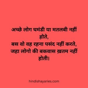 Arrogant People Shayari, Arrogant People: Steps Towards Failure Shayari, Arrogant Shayari, Ghamand shayari in hindi, ghamandi logo ke liye shayari in hindi, ghamandi logo liye shayari, गुरुर शायरी, घमंड तोड़ने वाली शायरी फोटो ( Ghamand Todne Wali Shayari ), घमंडी लोगो के लिए शायरी