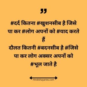 किसी के लीयूए कितना भी करो शायरी इन हिंदी, किसी के लिए कितना भी करो कोट्स, kisi ko kitna bhi samjha lo status, kisi ko kitna bhi apna bana lo shayari, shayari, love shayari, shayari in hindi, attitude shayari, sad shayari, urdu shayari, sad shayari in hindi, shayari in hindi, Kisi Ke Liye Kitna Bhi Karo Shayari , शायरी